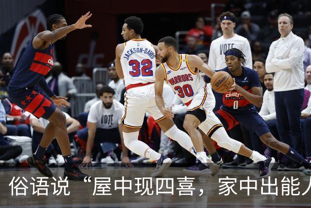 俗语说“屋中现四喜,家中出能人”,这四喜到底指什么?你家有吗?