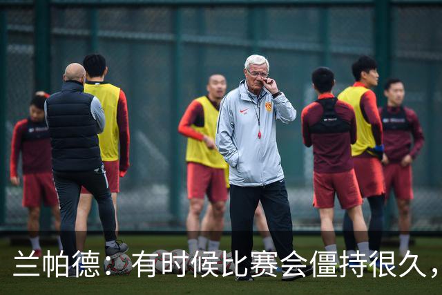 兰帕德：有时候比赛会僵持很久，胜负就由一瞬间的个人能力决定