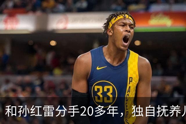 和孙红雷分手20多年,独自抚养儿子的丁嘉丽,如今靠着肖战火出圈