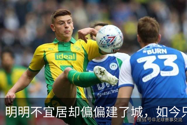 明明不宜居却偏偏建了城，如今只剩几千人，路边全是遗弃的汽车
