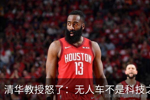 清华教授怒了：无人车不是科技之光，8400万人饭碗悬了！