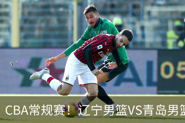 CBA常规赛!辽宁男篮VS青岛男篮,赛前带来辽宁男篮赵继伟、库珀、段睿骐以及青岛男篮威瑟斯庞的最新消息